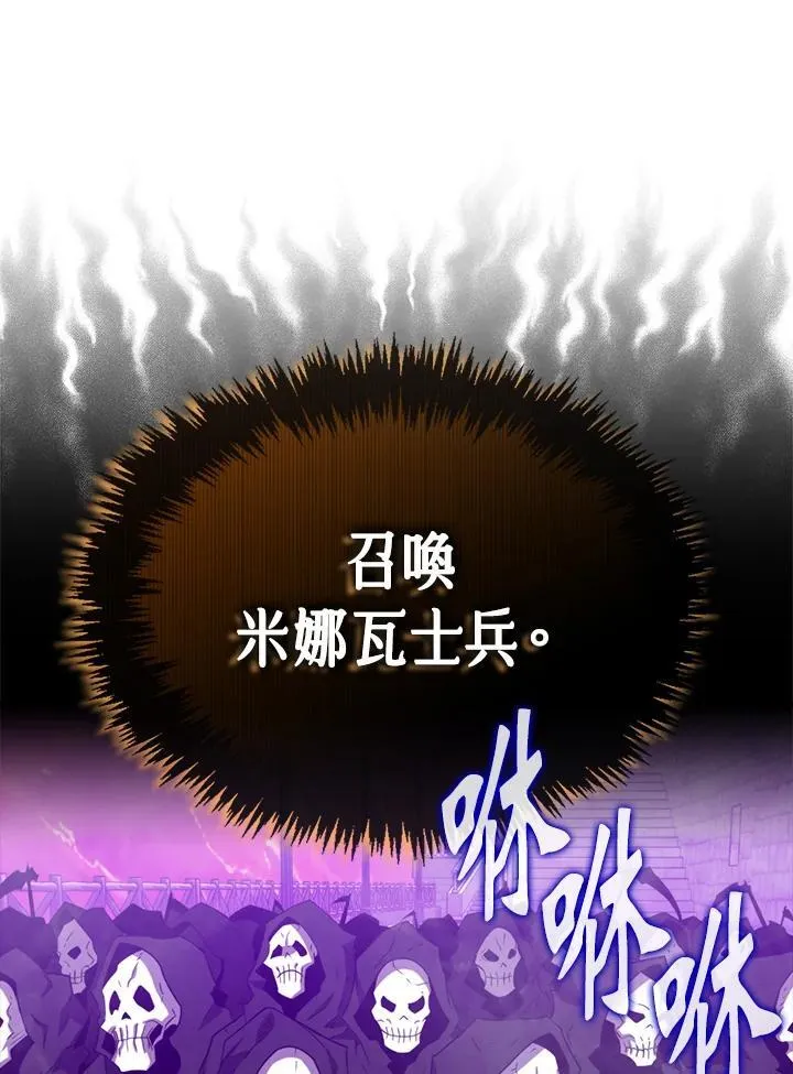 第123话111