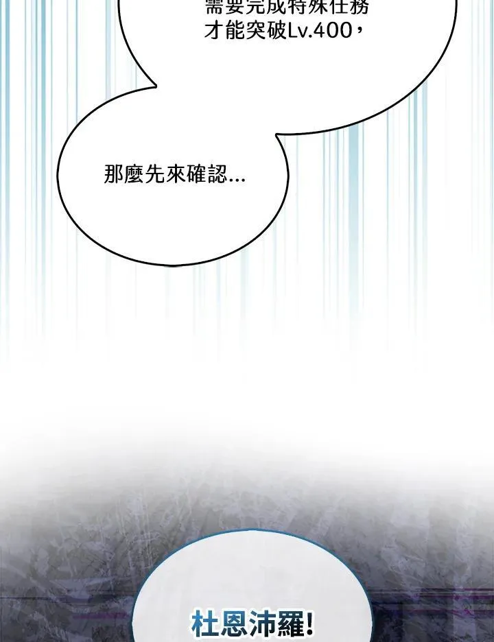 第123话74