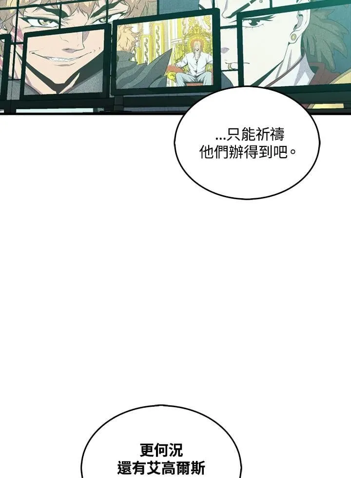 第123话7
