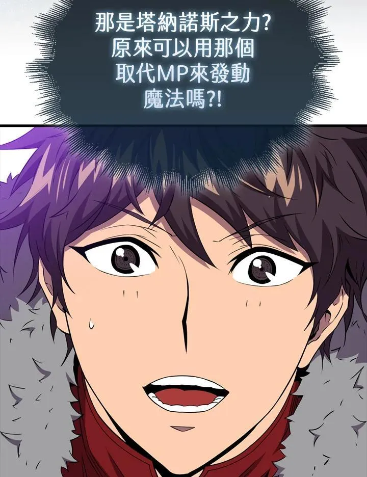 第122话73