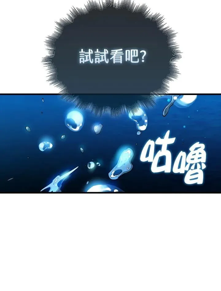 第122话86