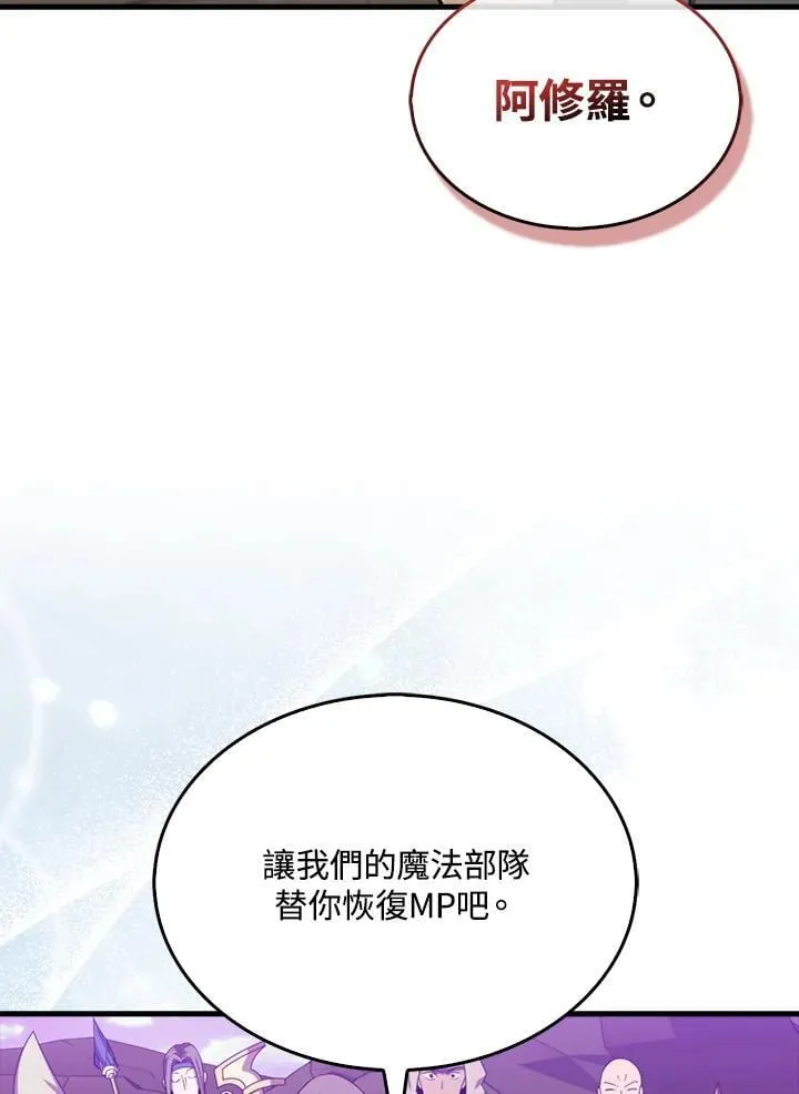第122话8