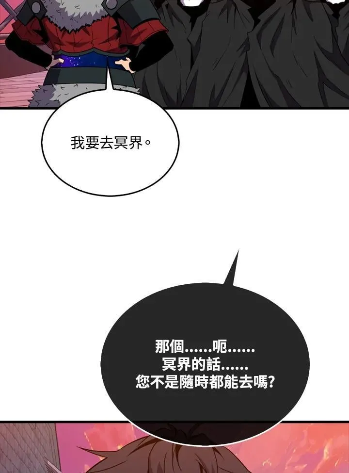 第123话114