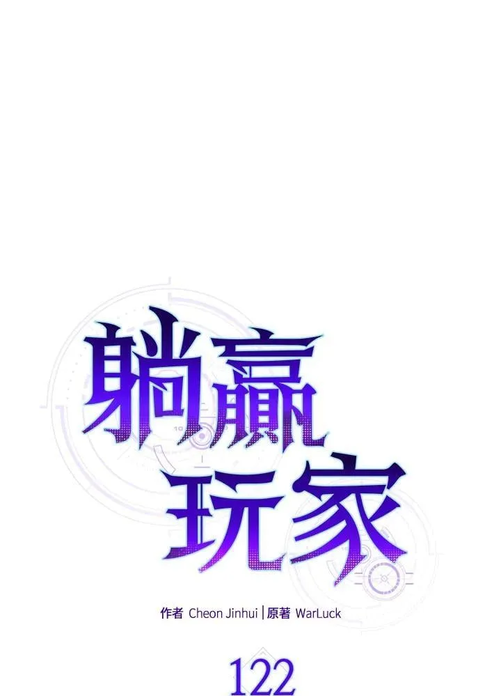 第122话33