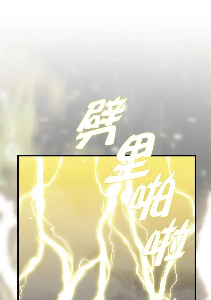 第123话25