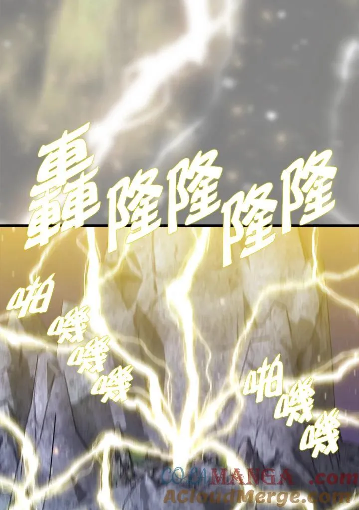 第123话28
