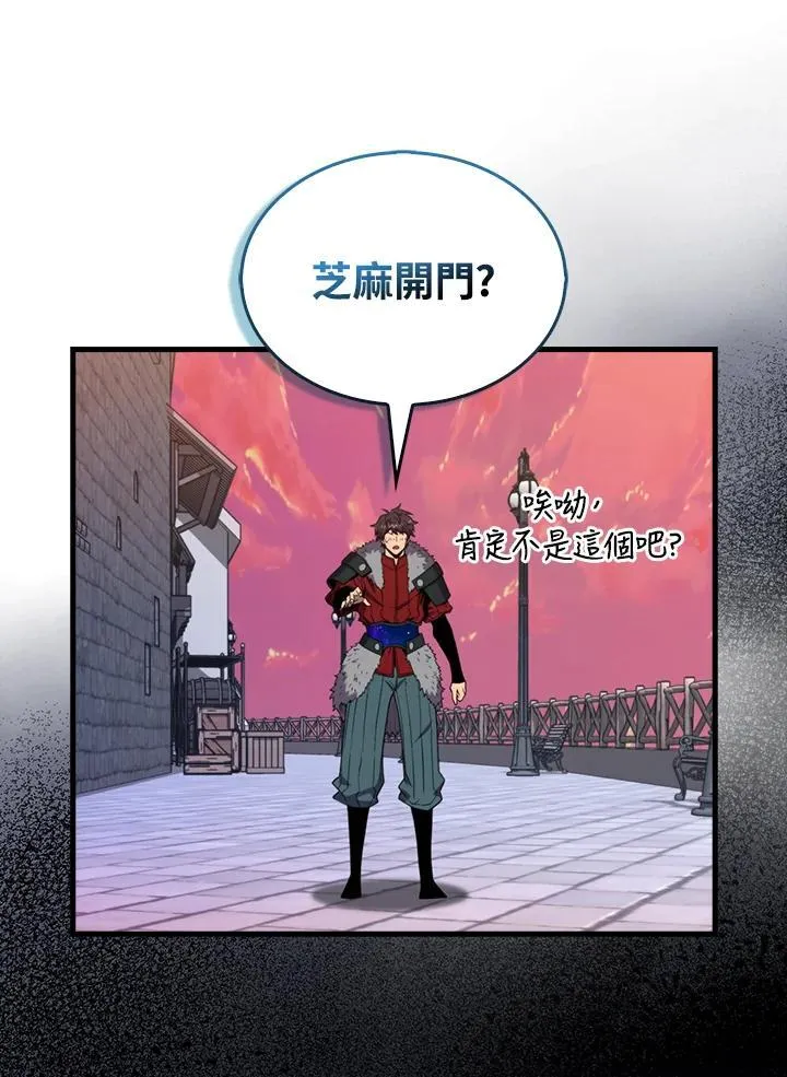 第123话127