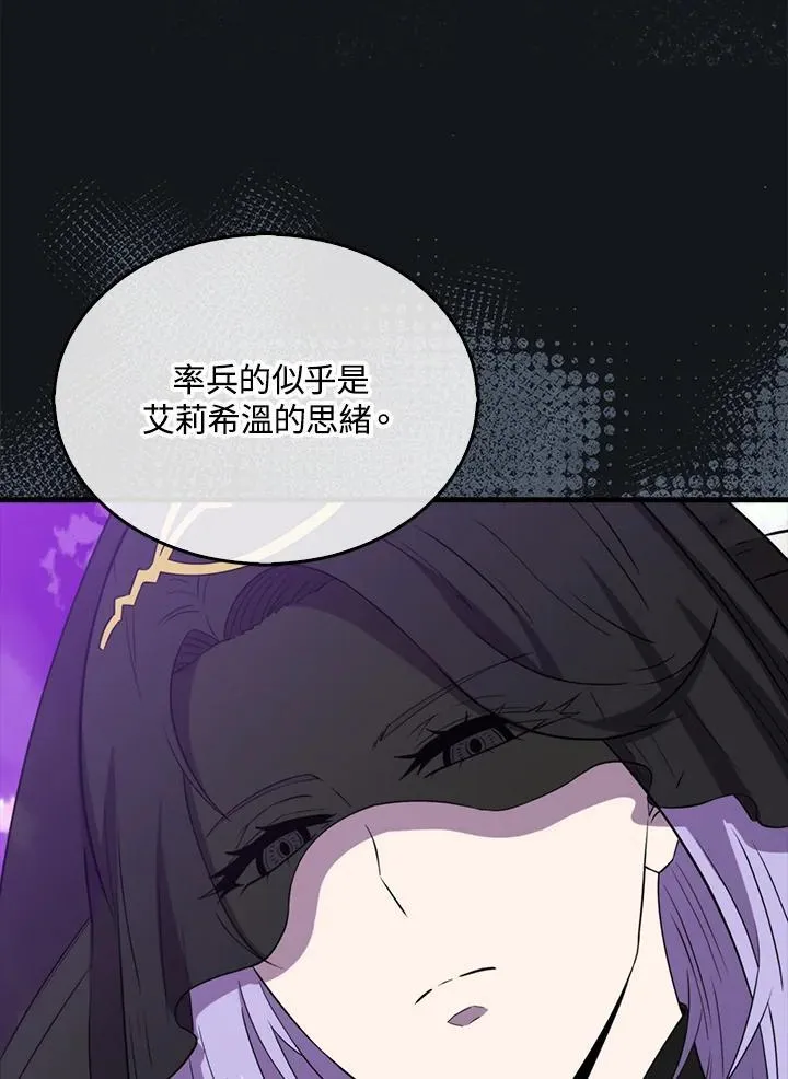 第122话3