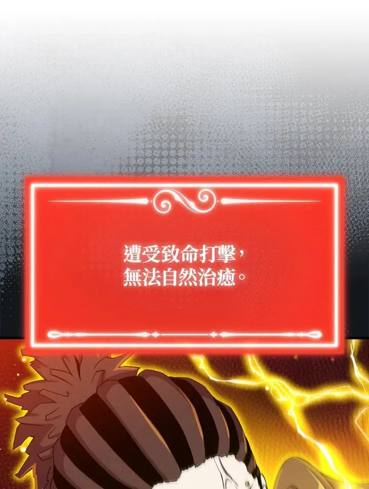 第123话35