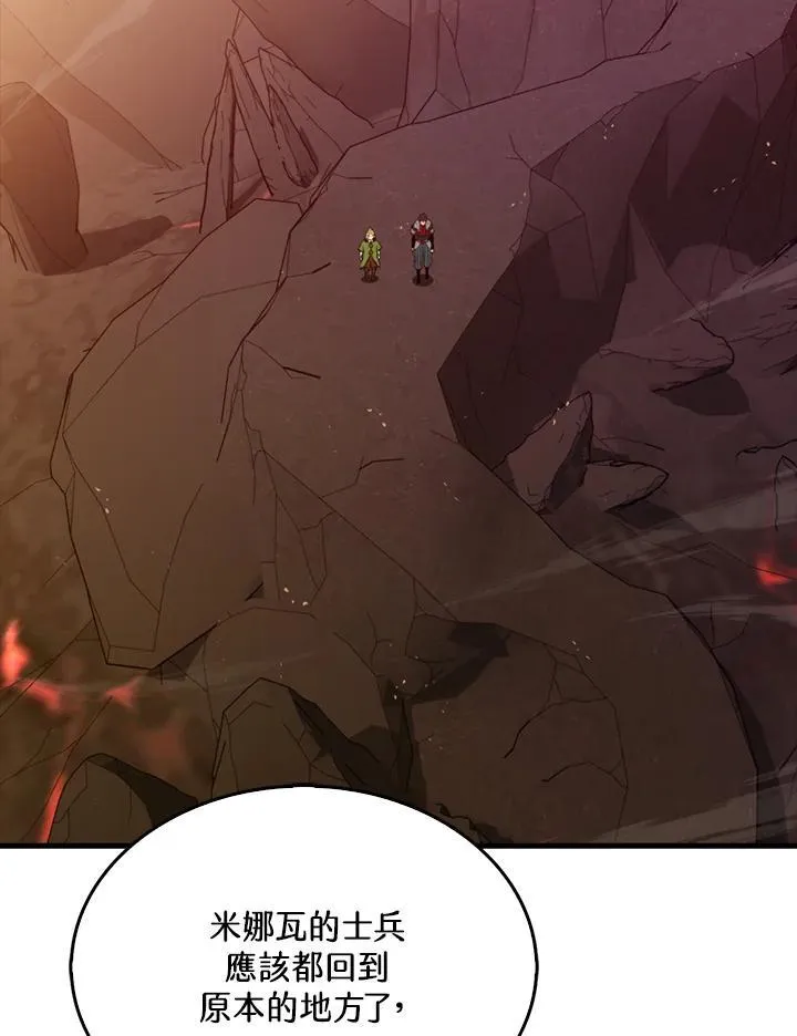 第123话69