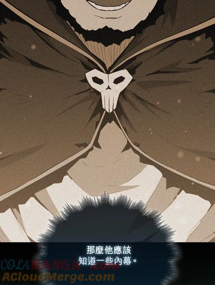 第123话108