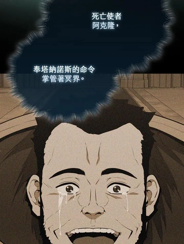 第123话107