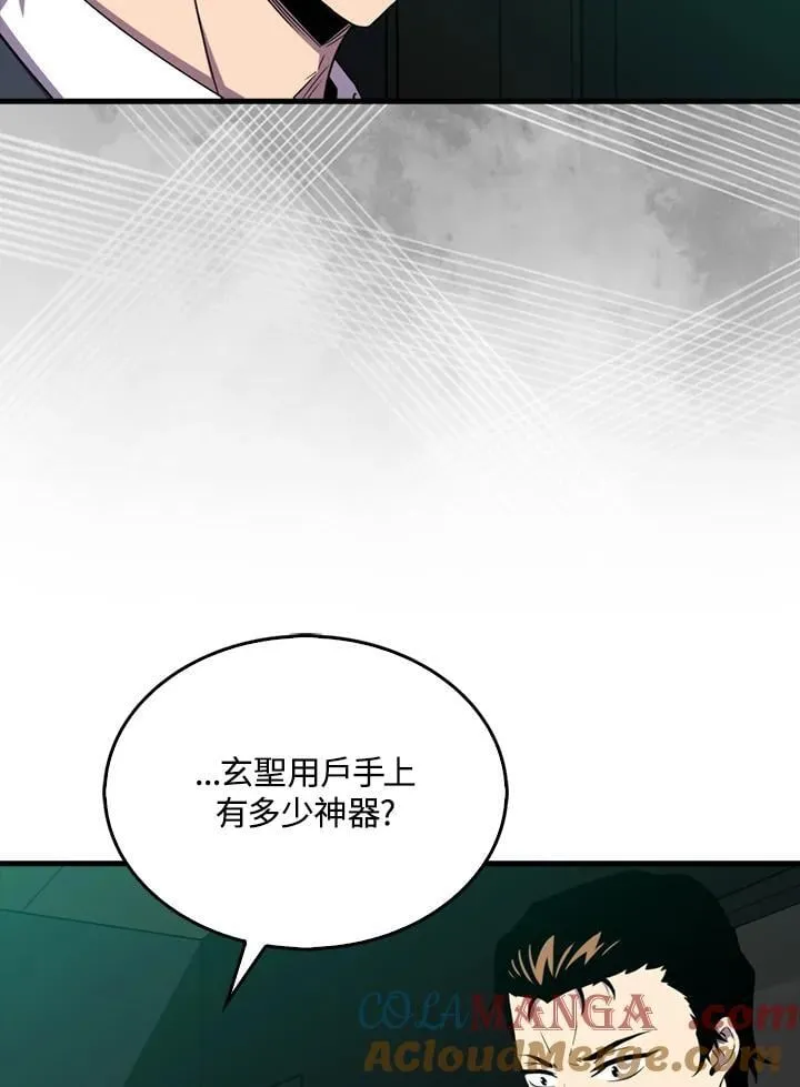 第123话4