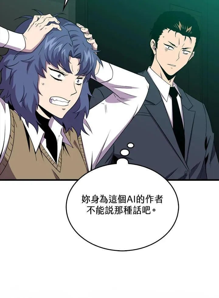 第123话2
