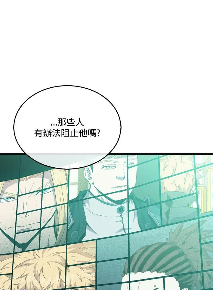 第123话6