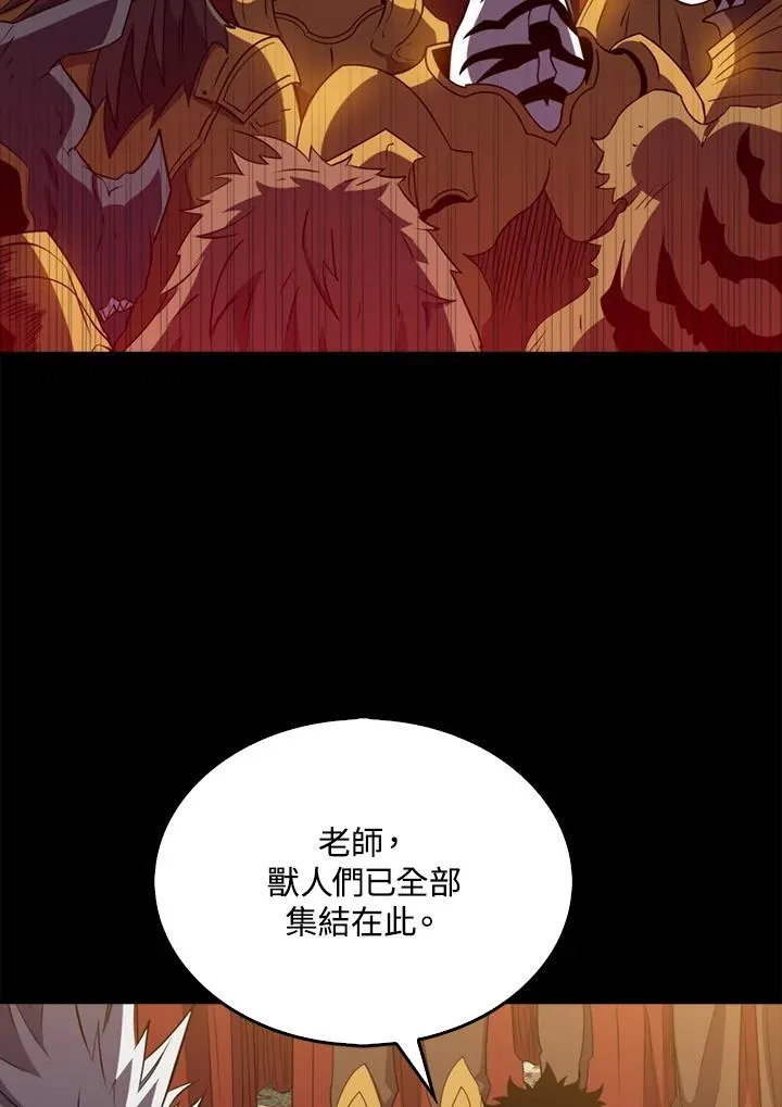 第123话14