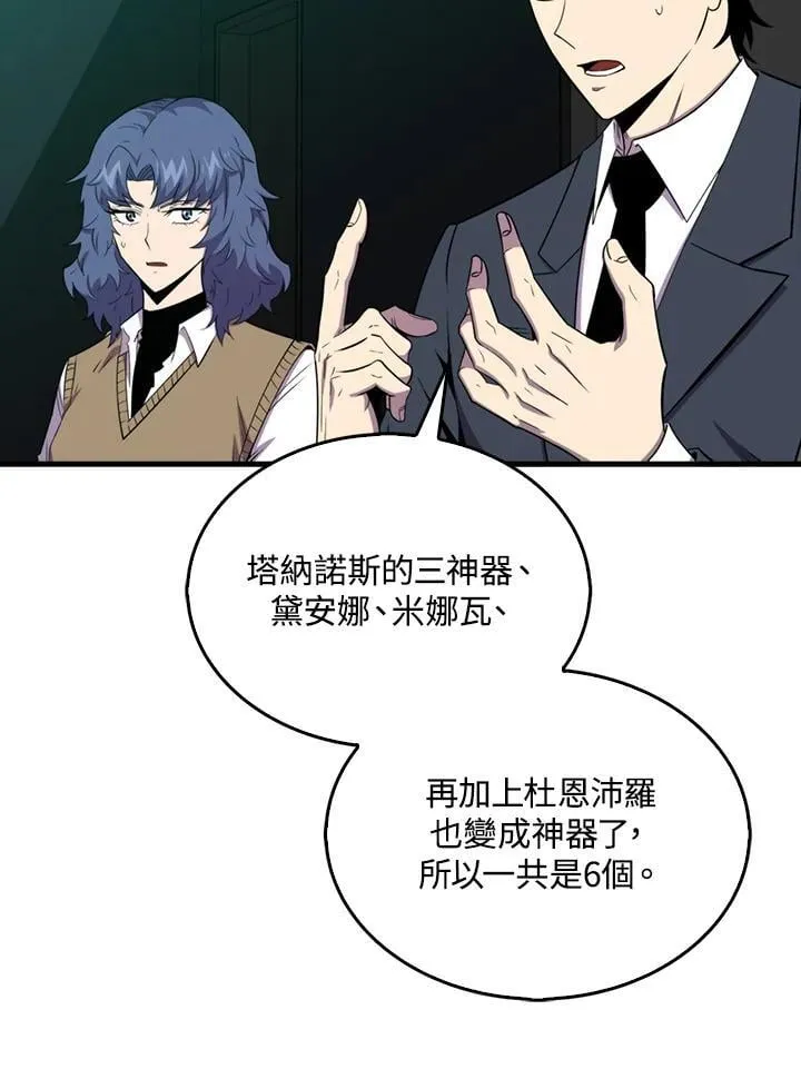 第123话5