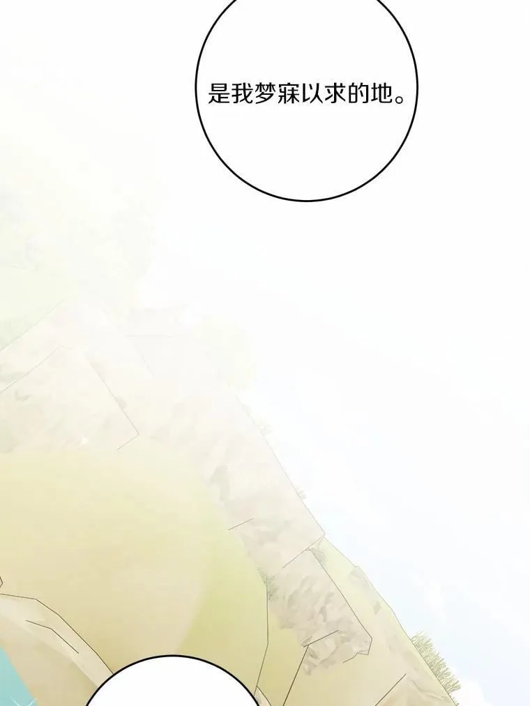 57.开张生意77