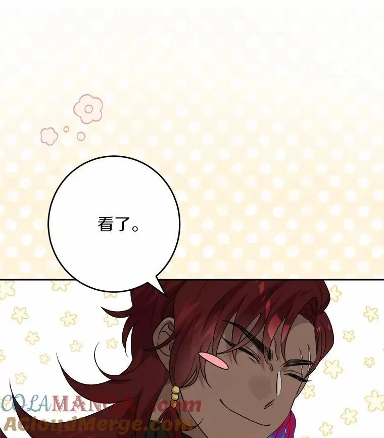 57.开张生意90