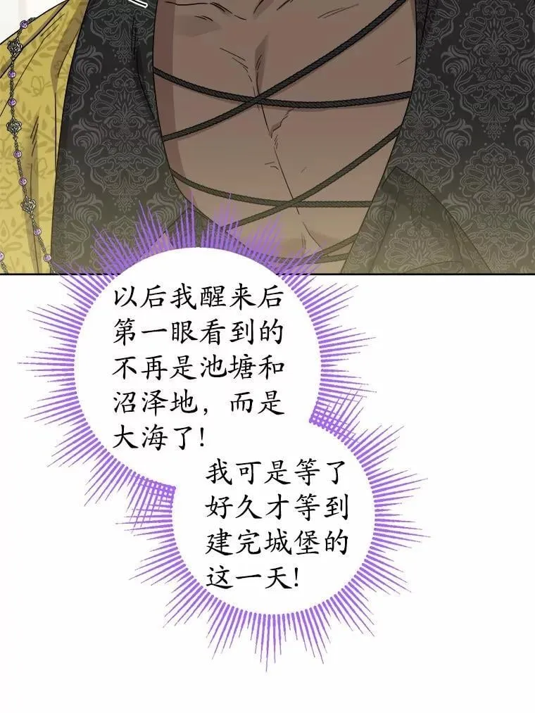 58.搬家11