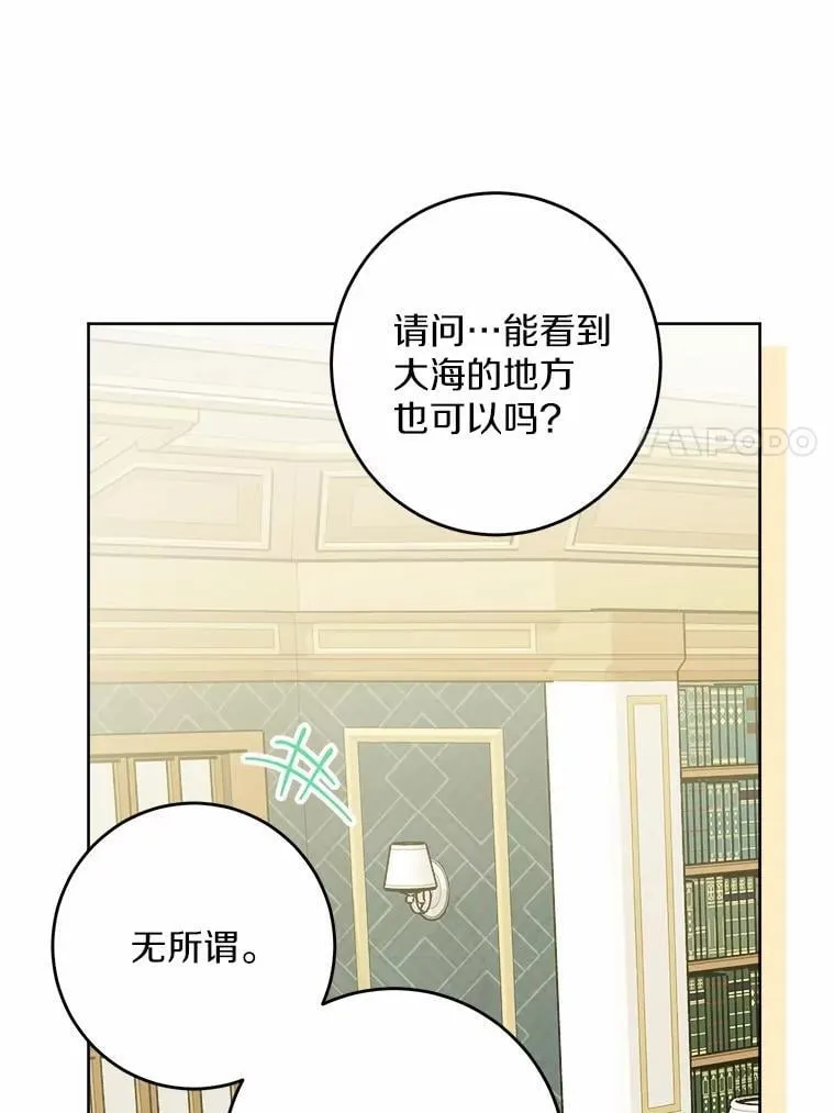 57.开张生意43