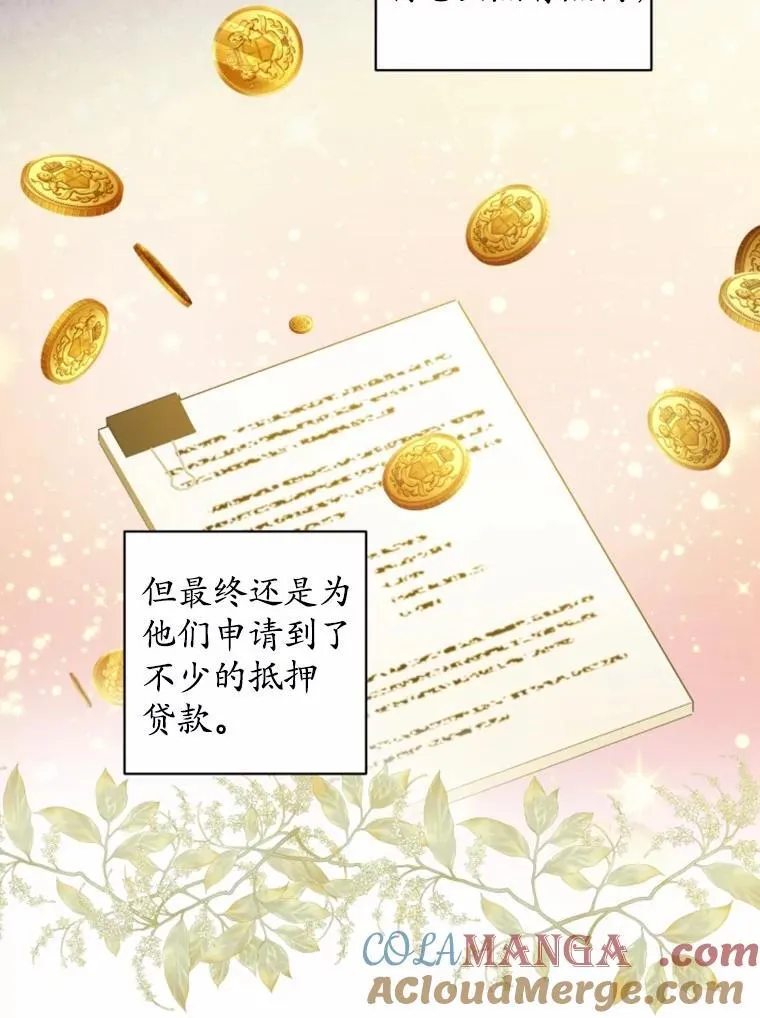 58.搬家60