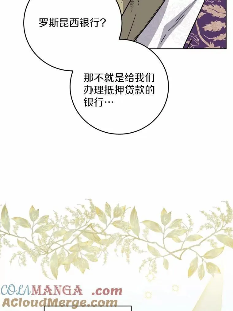 58.搬家57