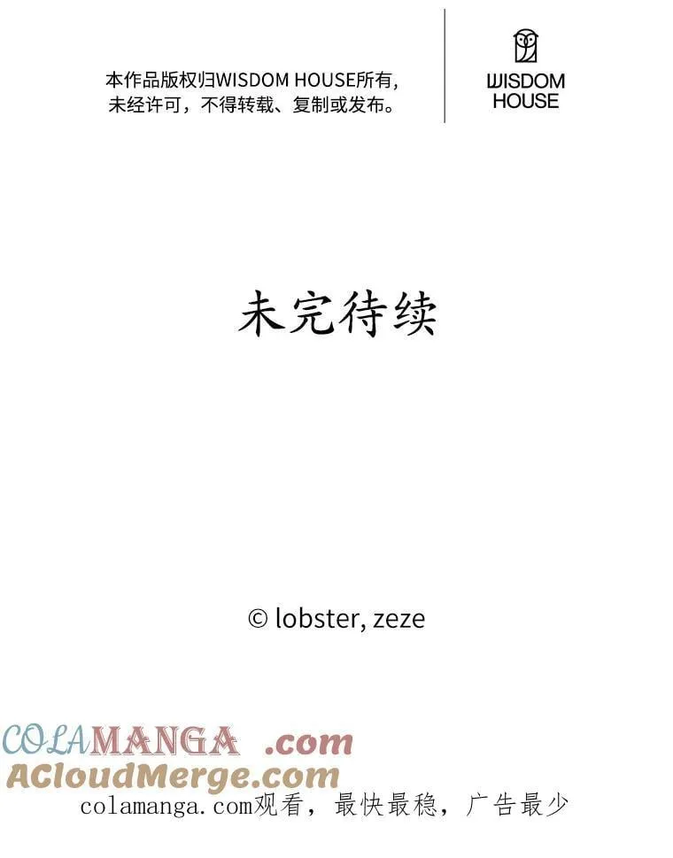 57.开张生意93
