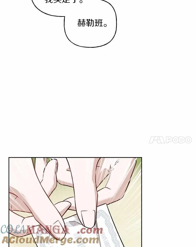 57.开张生意69