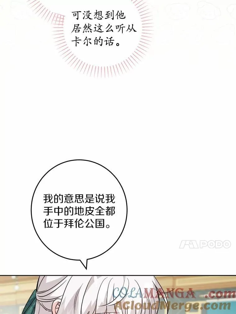 57.开张生意33
