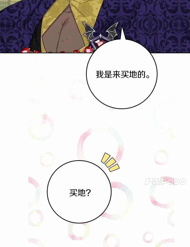 57.开张生意20