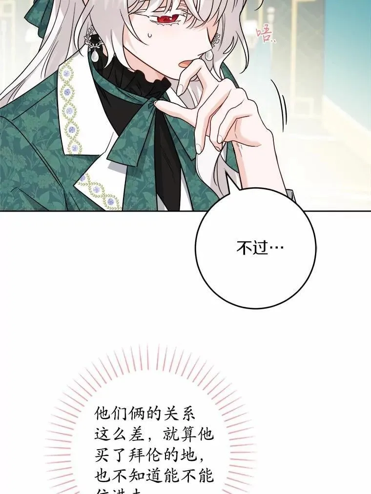 57.开张生意34