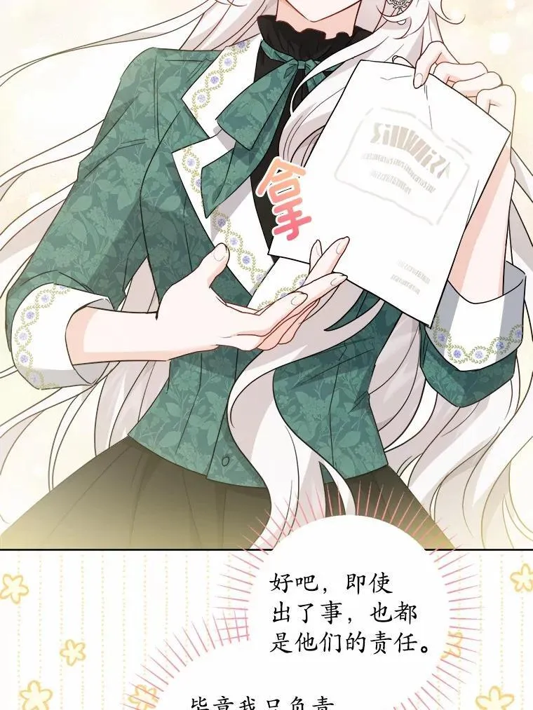 57.开张生意50