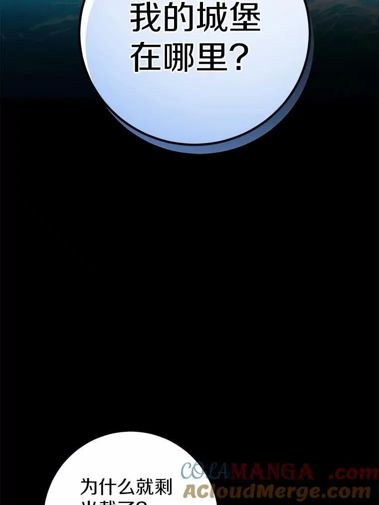 58.搬家21