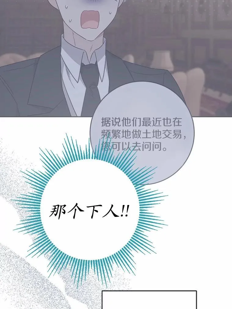 58.搬家70
