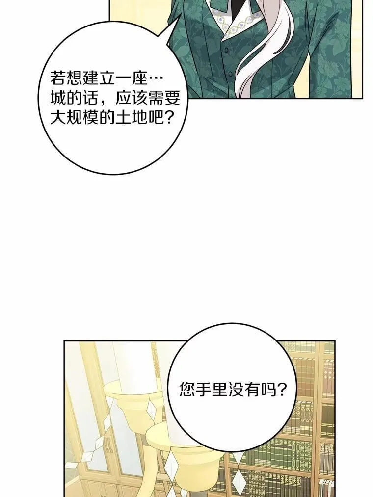 57.开张生意38