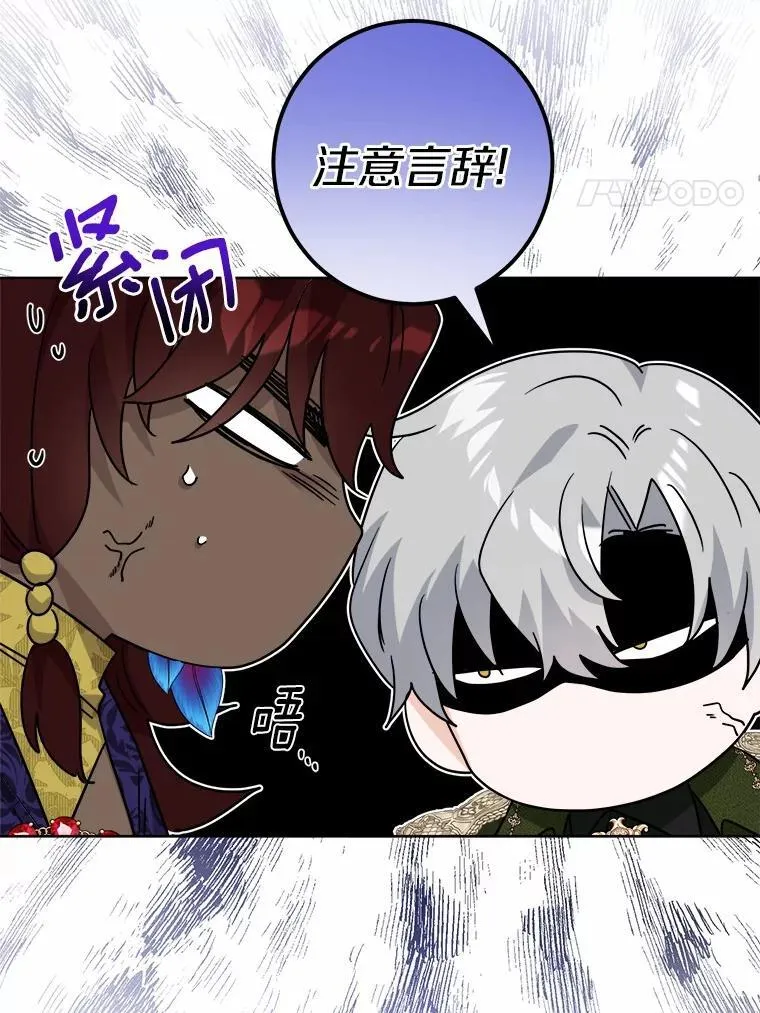 57.开张生意40