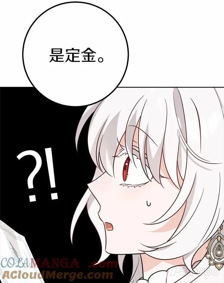 57.开张生意72