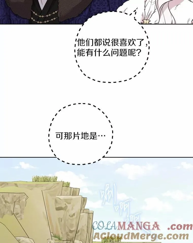 57.开张生意63