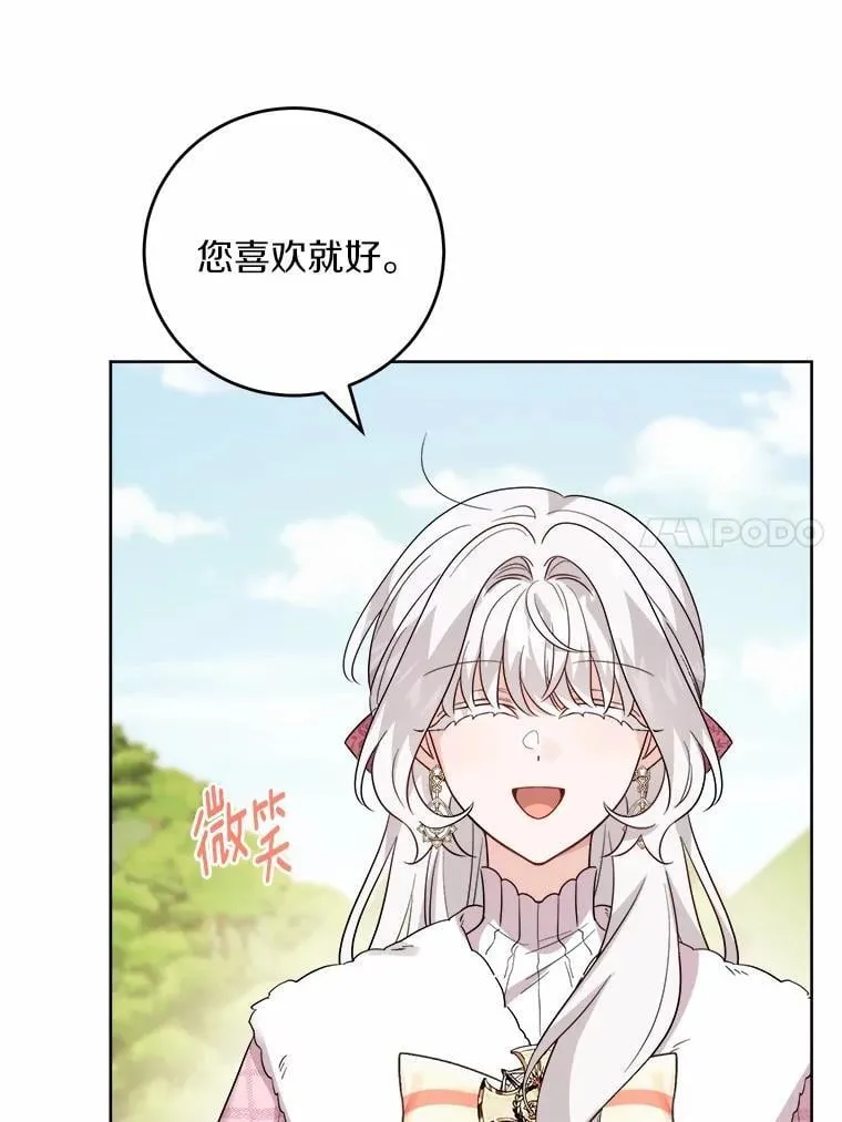 57.开张生意79
