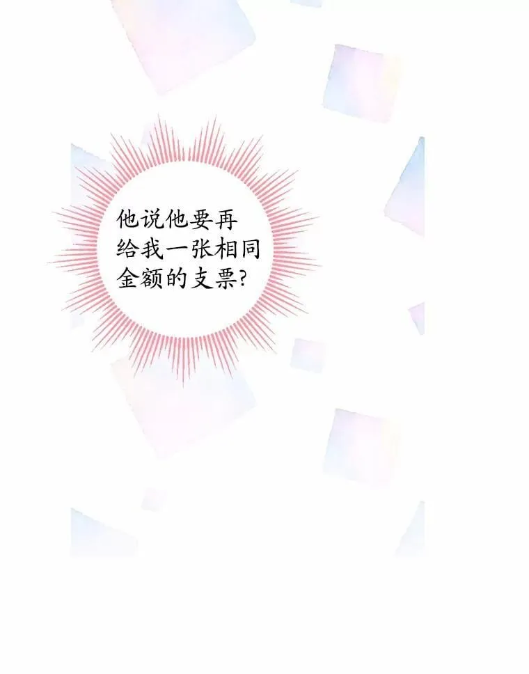 57.开张生意74