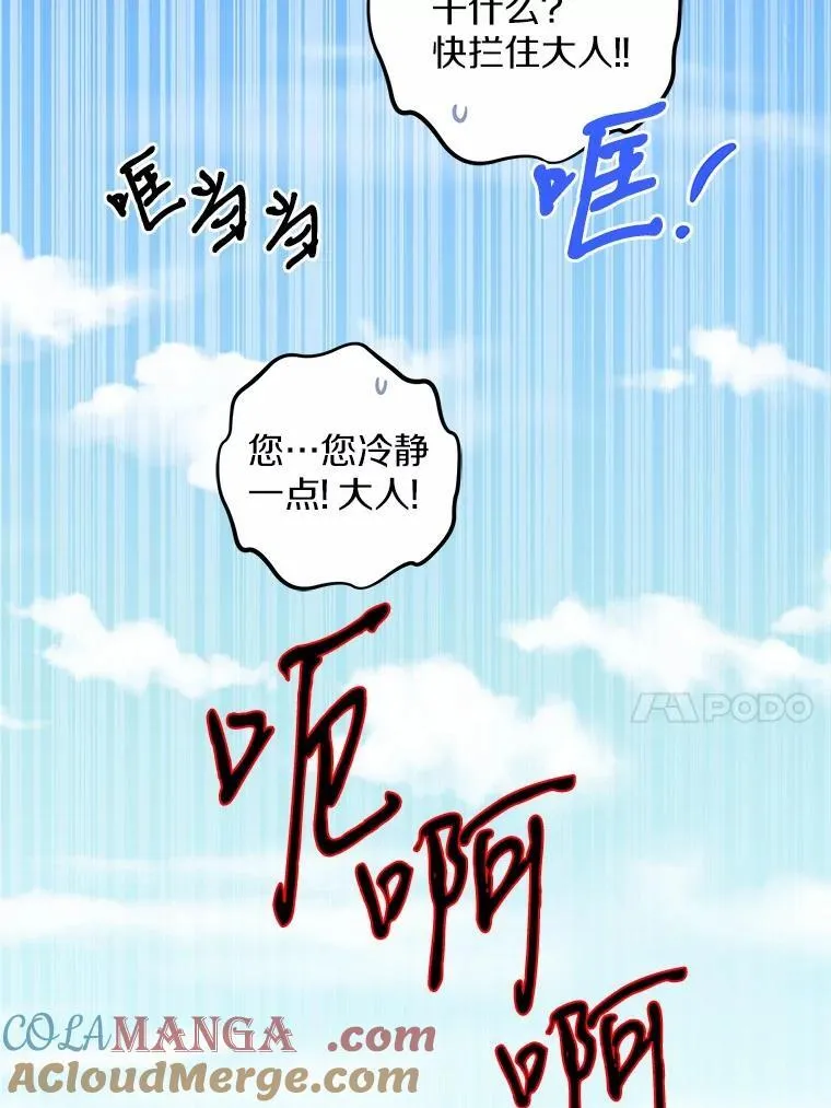 58.搬家84