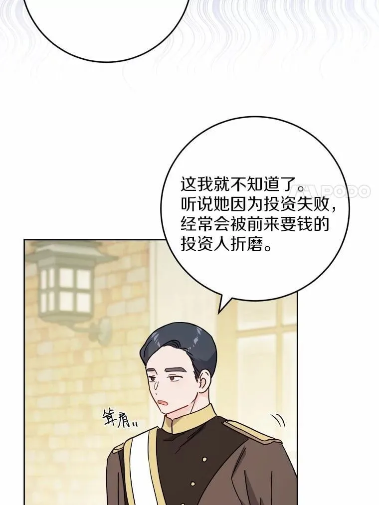58.搬家49