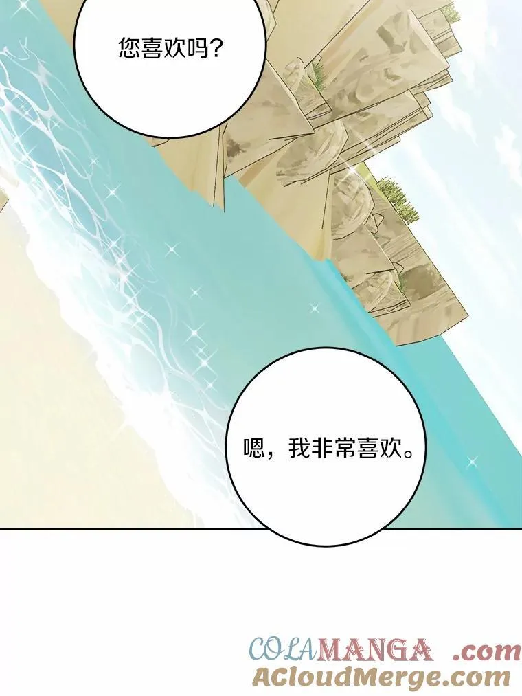 57.开张生意78