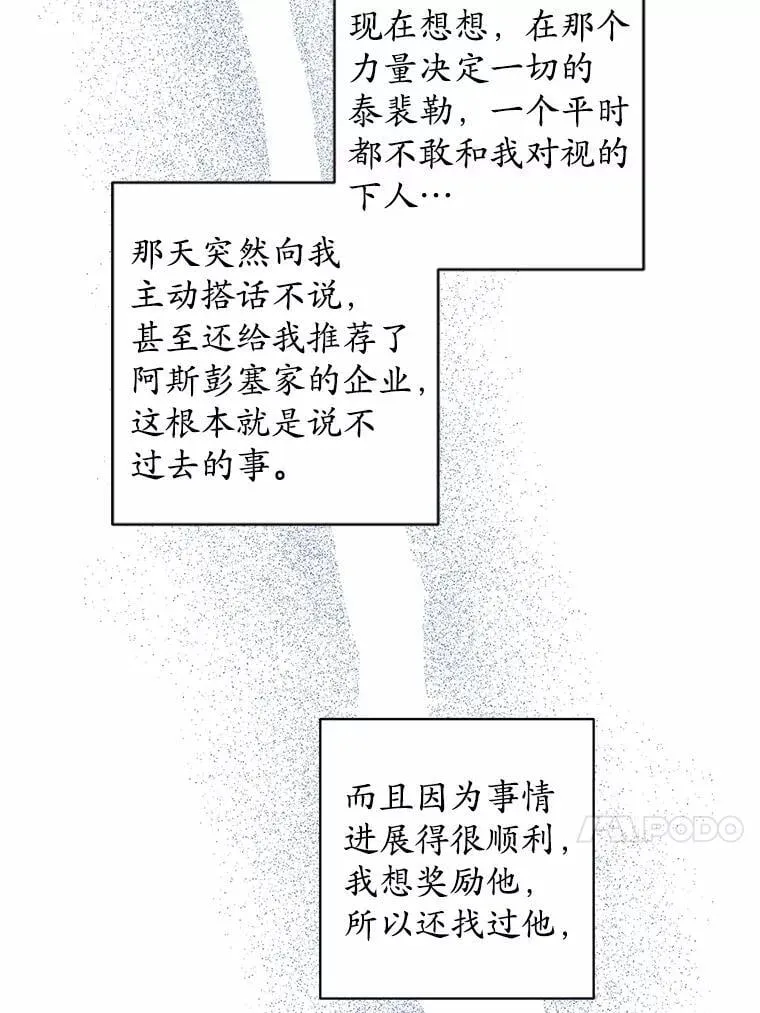 58.搬家71