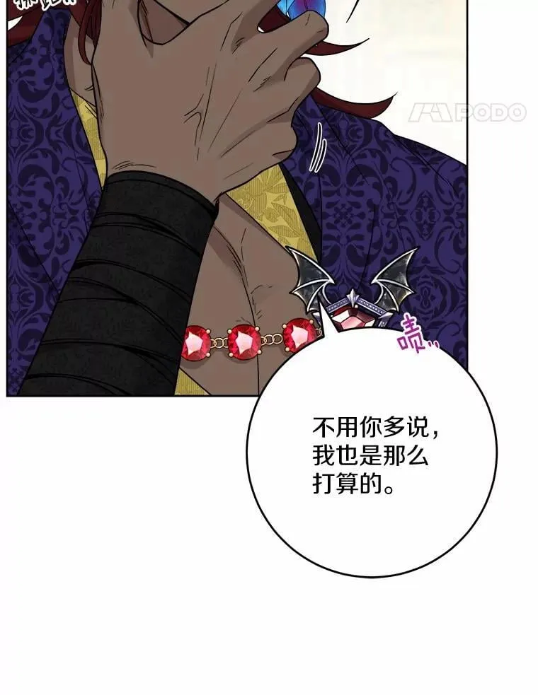 57.开张生意14