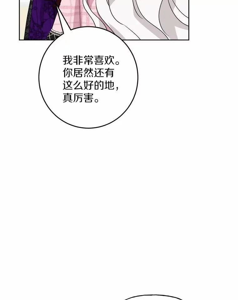 57.开张生意67