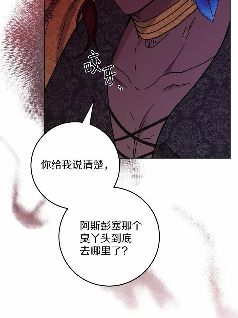 58.搬家53