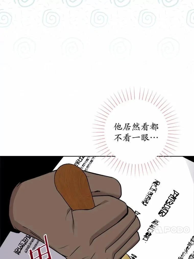 57.开张生意85