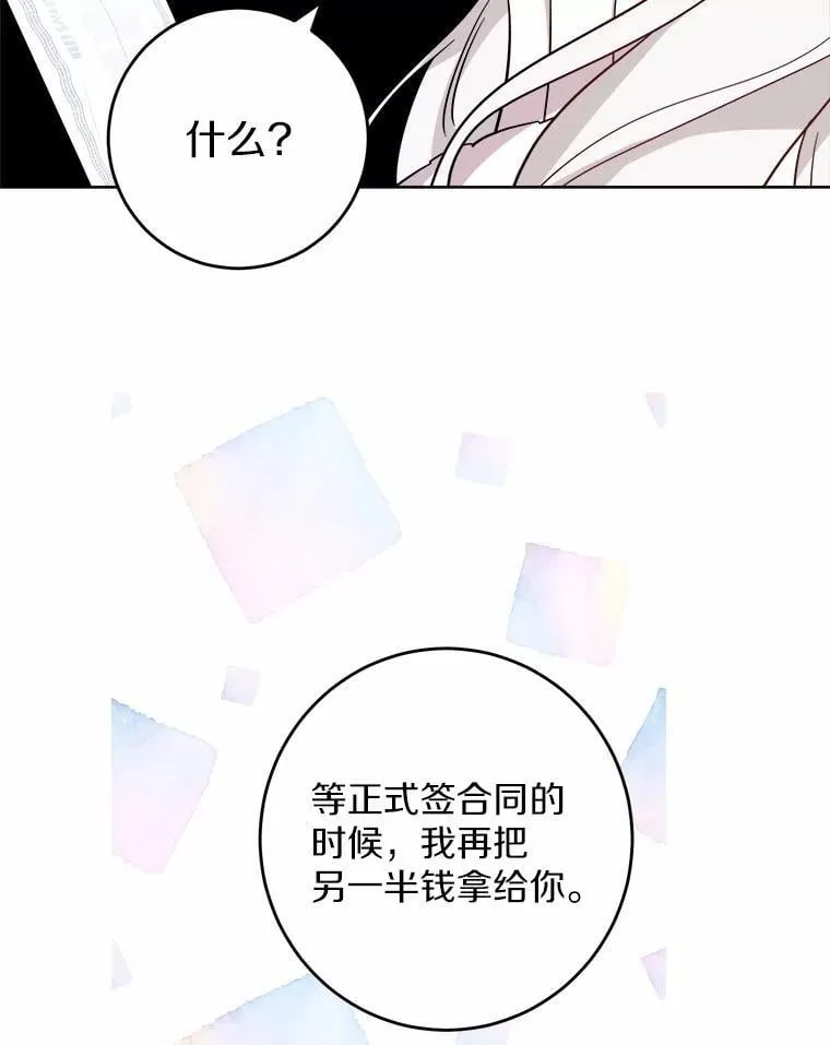 57.开张生意73